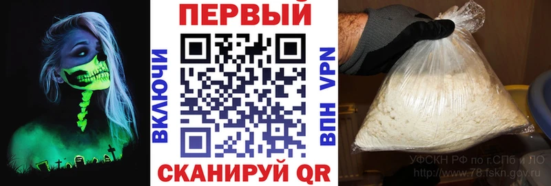 мега ТОР  Североморск  Амфетамин 97% 