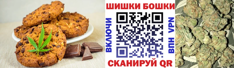 Cannafood конопля  Североморск 