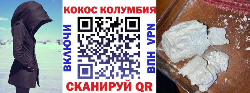 наркошоп  Североморск  Cocaine Эквадор 
