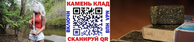 Гашиш убойный  Североморск 