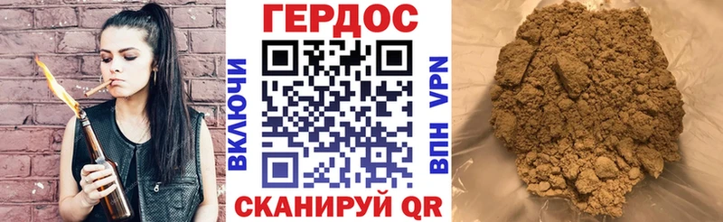 ГЕРОИН белый  купить   Североморск 