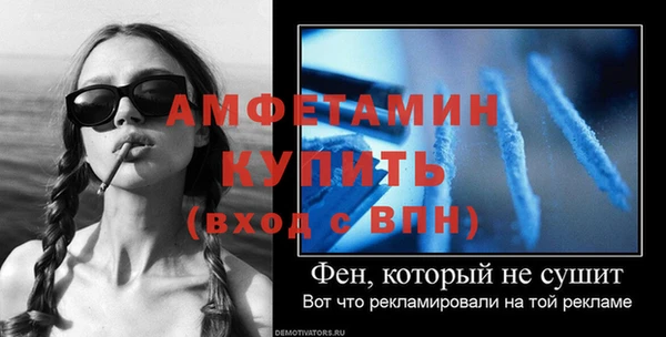 гидра Балабаново