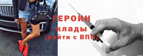 гидра Балабаново