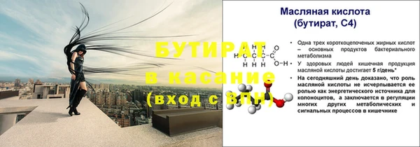 2c-b Белоозёрский