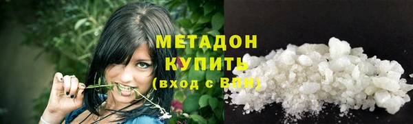 гидра Балабаново