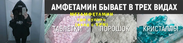 соль ск Белокуриха