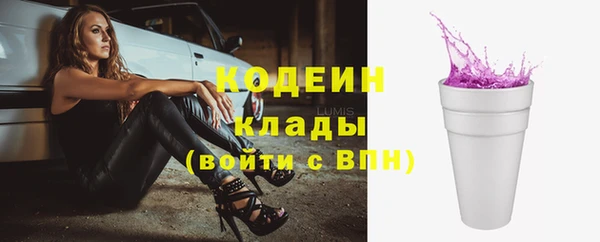 2c-b Белоозёрский