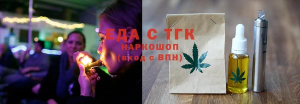 круглые Балахна