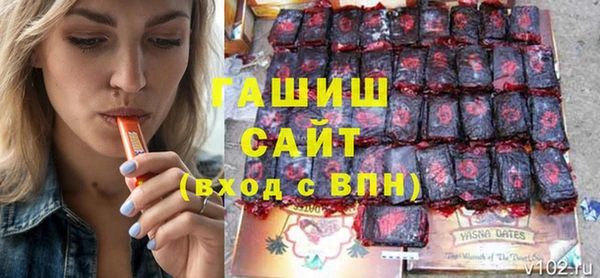 соль ск Белокуриха