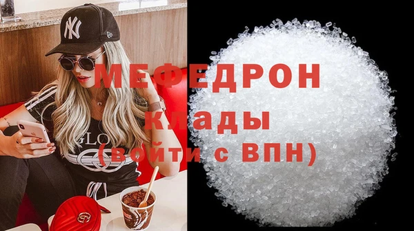 круглые Балахна