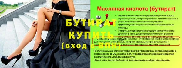 гидра Балабаново