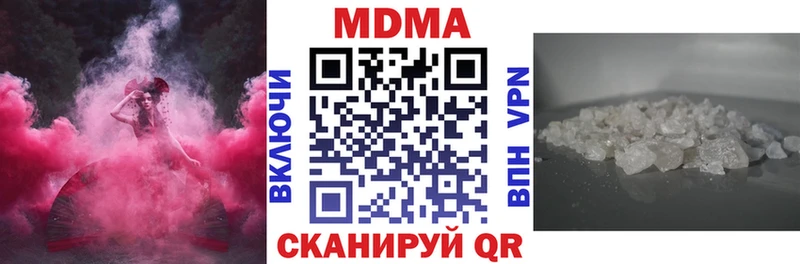 omg зеркало  наркотики  Североморск  MDMA кристаллы 