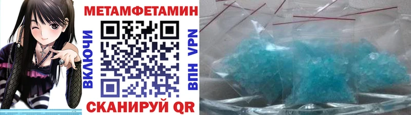 Первитин кристалл  Североморск 