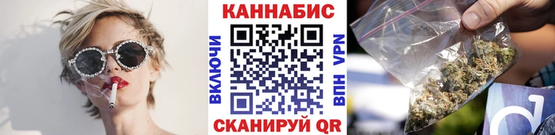Бошки марихуана THC 21%  купить  цена  kraken как зайти  Североморск 